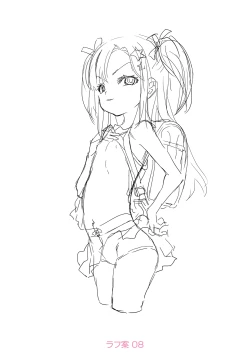 Page 209 of Wakarase Manman