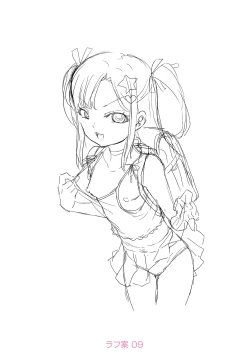 Page 210 of Wakarase Manman