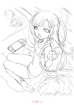 Page 211 of Wakarase Manman