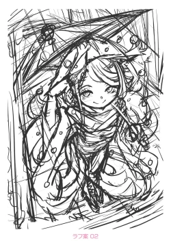 Page 201 of Oshikake Sun Shower