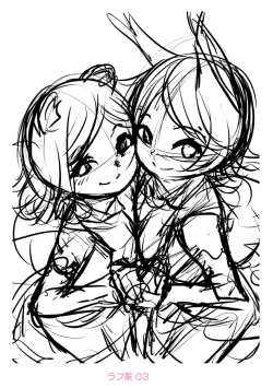 Page 202 of Oshikake Sun Shower