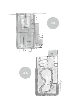 Page 175 of Ano! OkaaDetails of "That" Mother