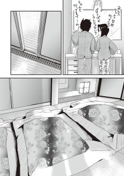 Page 25 of Ano! OkaaDetails of "That" Mother