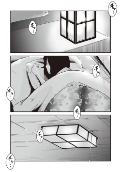 Page 27 of Ano! OkaaDetails of "That" Mother