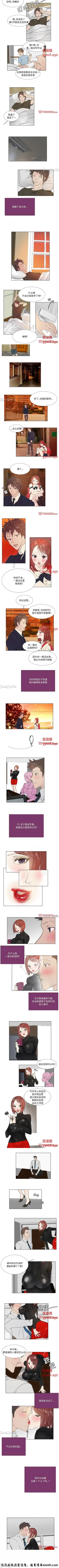 Page 47 of 職場X樂園 1-25