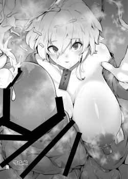 Page 26 of Touhou Futanari Kyodai Seishi Goudoushi