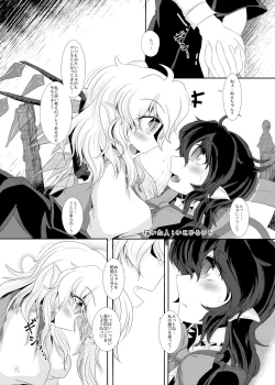 Page 94 of Touhou Futanari Kyodai Seishi Goudoushi