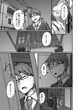 Page 124 of COMIC Reboot Vol.30