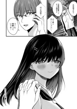 Page 179 of COMIC Reboot Vol.30