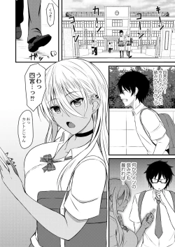 Page 213 of COMIC Reboot Vol.30