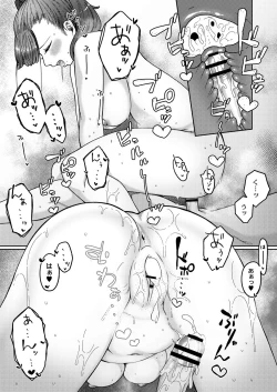 Page 376 of COMIC Reboot Vol.30