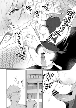 Page 39 of COMIC Reboot Vol.30