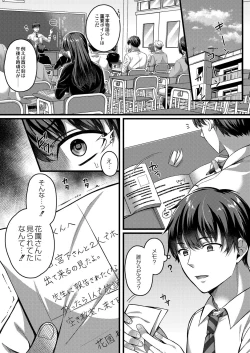 Page 42 of COMIC Reboot Vol.30