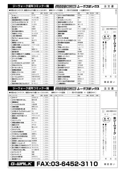 Page 453 of COMIC Reboot Vol.30