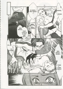 Page 106 of SCHOOL ZONE