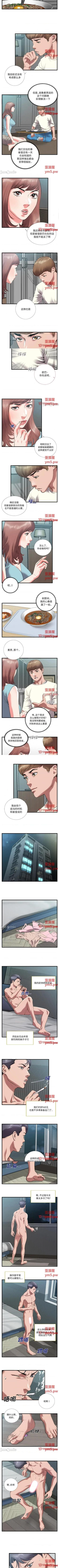 Page 22 of 特殊關係 1-30