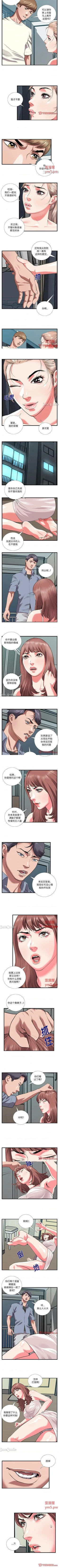 Page 34 of 特殊關係 1-30