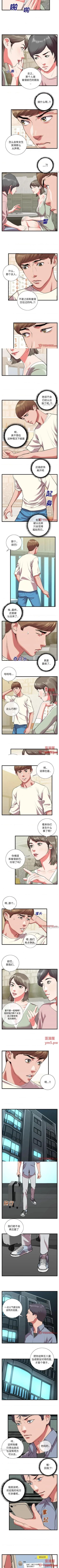 Page 46 of 特殊關係 1-30