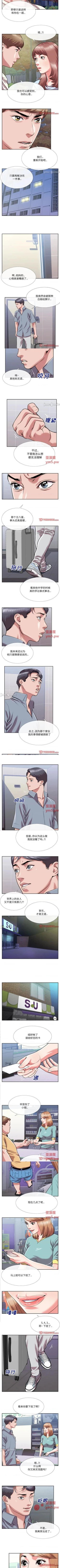 Page 89 of 特殊關係 1-30