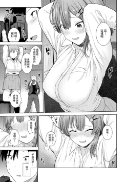 Page 10 of SotsuAl Cameraman to shite Ichinenkan Joshikou no Event e Doukou Suru Koto ni Natta Hanashi Ch. 1-14