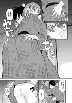 Page 299 of SotsuAl Cameraman to shite Ichinenkan Joshikou no Event e Doukou Suru Koto ni Natta Hanashi Ch. 1-14