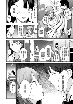 Page 55 of SotsuAl Cameraman to shite Ichinenkan Joshikou no Event e Doukou Suru Koto ni Natta Hanashi Ch. 1-14