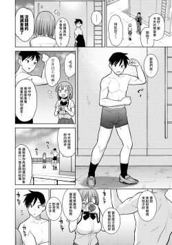 Page 59 of SotsuAl Cameraman to shite Ichinenkan Joshikou no Event e Doukou Suru Koto ni Natta Hanashi Ch. 1-14