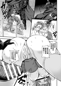 Page 14 of 産卵! 出産! アクメファーム