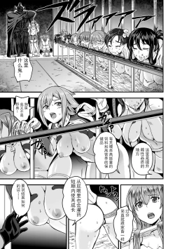 Page 4 of 産卵! 出産! アクメファーム