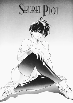 Page 2 of Secret Plot 3