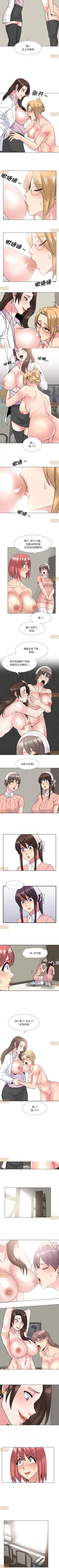 Page 102 of 泌尿科俏護士 1-51