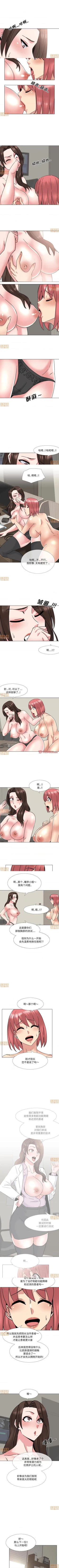 Page 104 of 泌尿科俏護士 1-51
