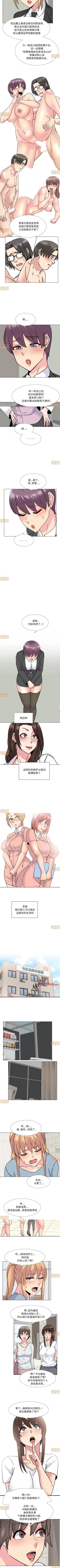 Page 112 of 泌尿科俏護士 1-51