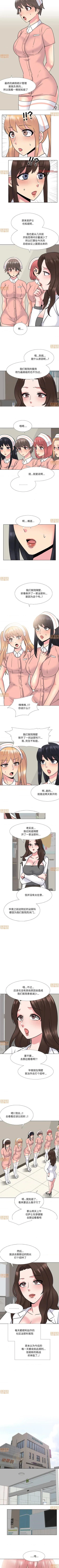 Page 129 of 泌尿科俏護士 1-51