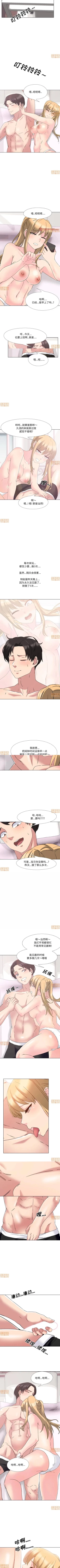 Page 13 of 泌尿科俏護士 1-51