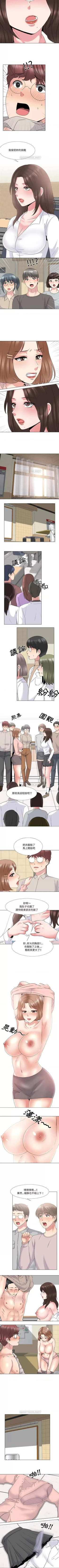 Page 142 of 泌尿科俏護士 1-51