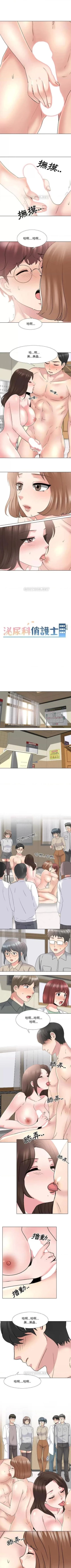 Page 144 of 泌尿科俏護士 1-51