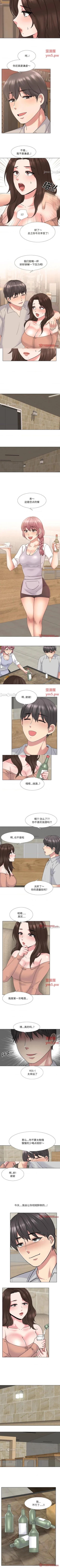 Page 155 of 泌尿科俏護士 1-51