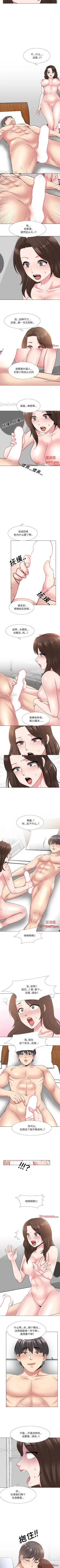 Page 159 of 泌尿科俏護士 1-51