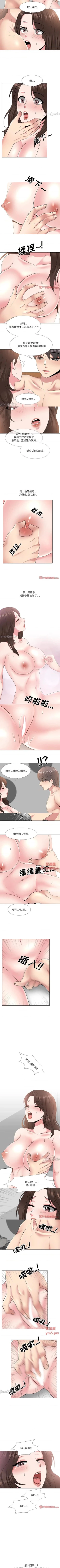 Page 160 of 泌尿科俏護士 1-51