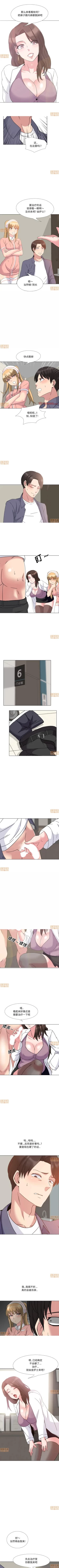 Page 16 of 泌尿科俏護士 1-51