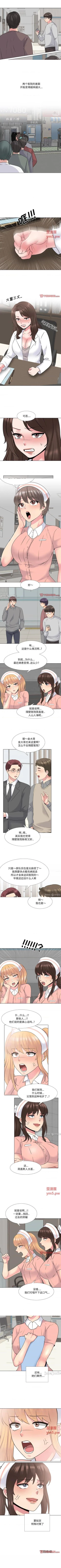 Page 170 of 泌尿科俏護士 1-51