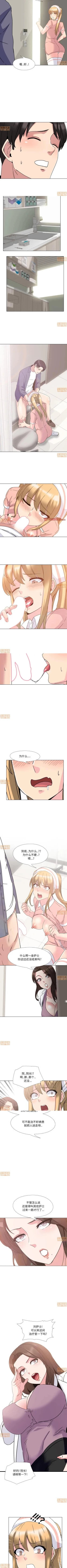 Page 17 of 泌尿科俏護士 1-51