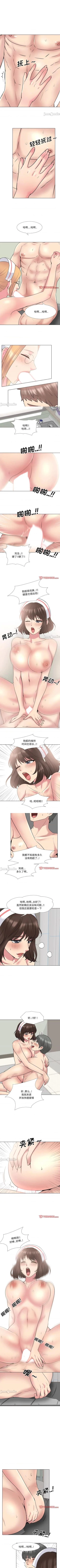 Page 189 of 泌尿科俏護士 1-51