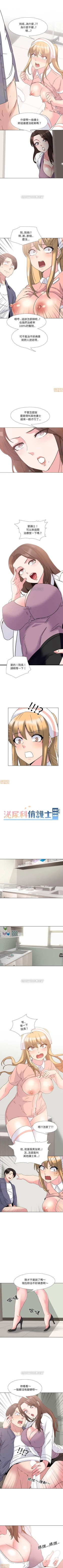 Page 18 of 泌尿科俏護士 1-51