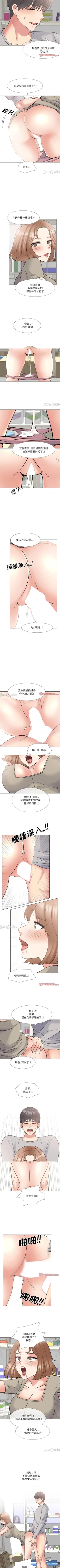 Page 196 of 泌尿科俏護士 1-51