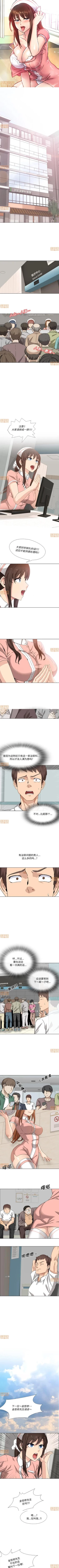 Page 1 of 泌尿科俏護士 1-51