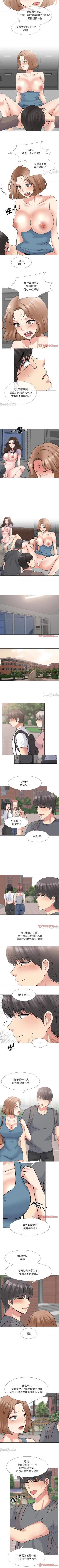 Page 201 of 泌尿科俏護士 1-51
