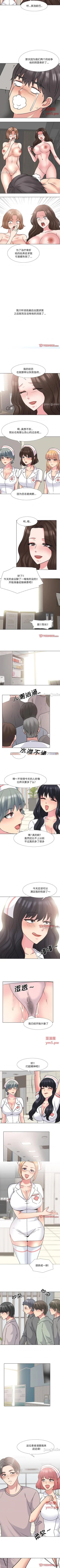 Page 218 of 泌尿科俏護士 1-51