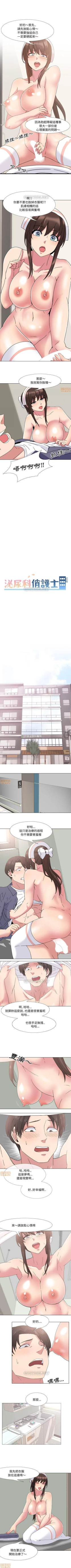 Page 23 of 泌尿科俏護士 1-51